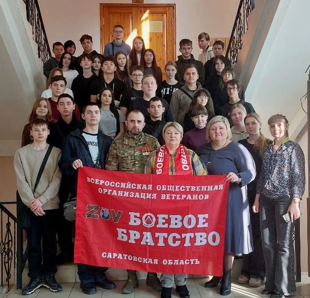 Встреча с участником СВО