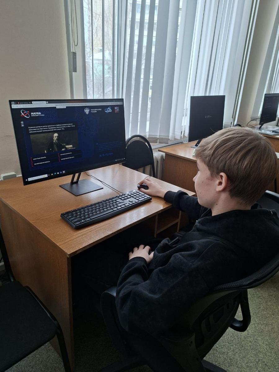 Участие студентов колледжа во Всероссийском научно-просветительском диктанте «Наука большой страны» Фото 1