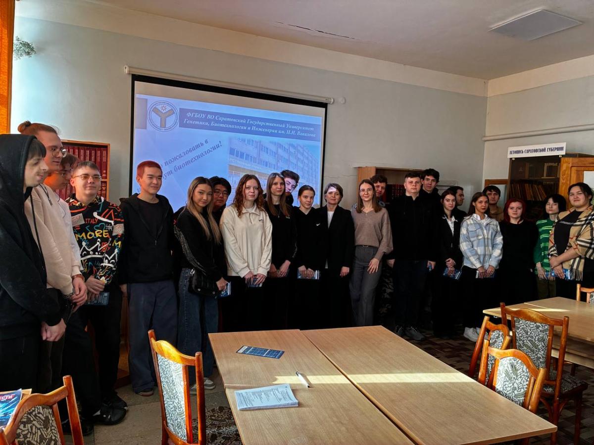 Встреча со студентами выпускных групп