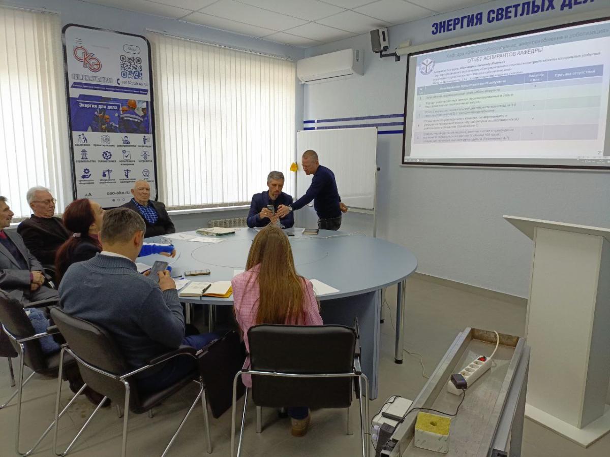 Аттестация аспирантов на кафедре  «Электрооборудование, энергоснабжение и роботизация» Фото 2