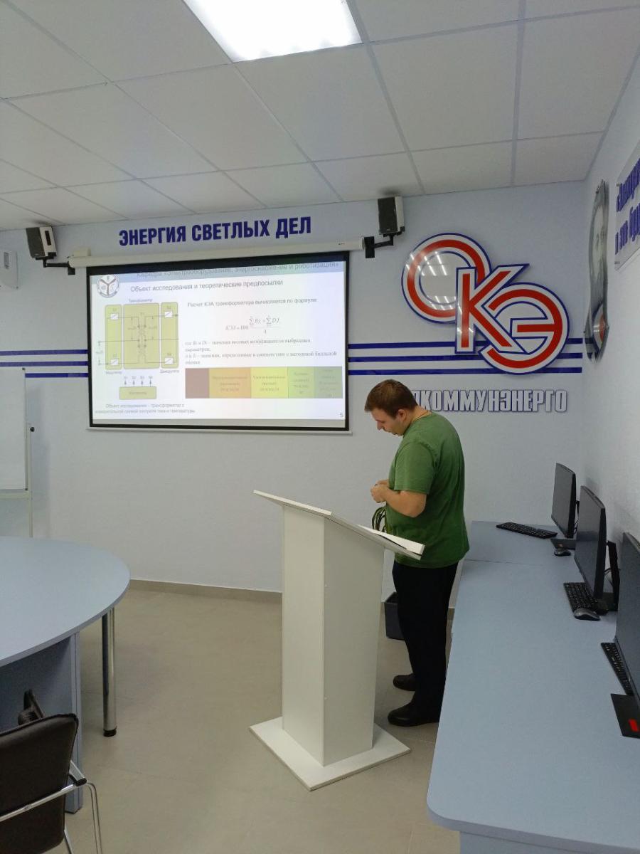 Аттестация аспирантов на кафедре  «Электрооборудование, энергоснабжение и роботизация» Фото 6