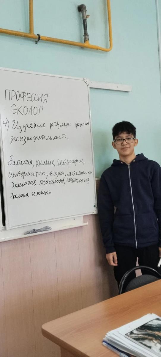 Профориентационное мероприятие Фото 7