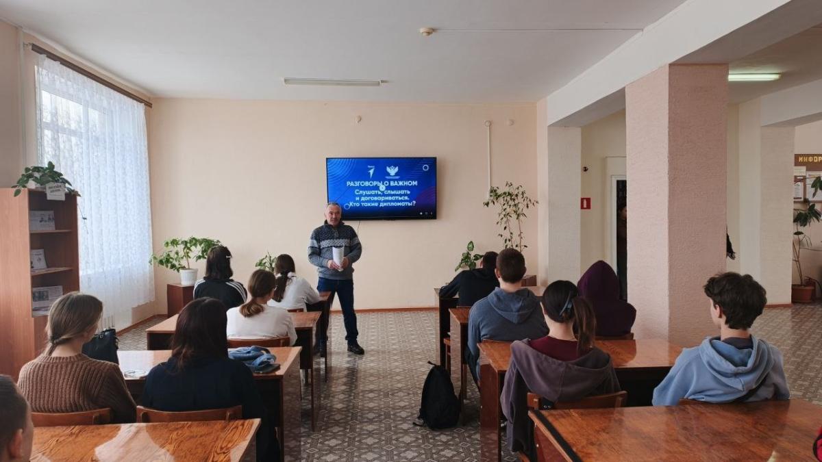 Понедельник. Линейка. Разговоры о важном. Фото 2