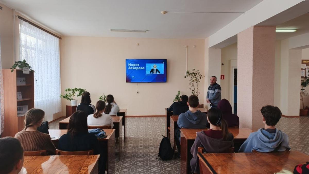 Понедельник. Линейка. Разговоры о важном. Фото 3