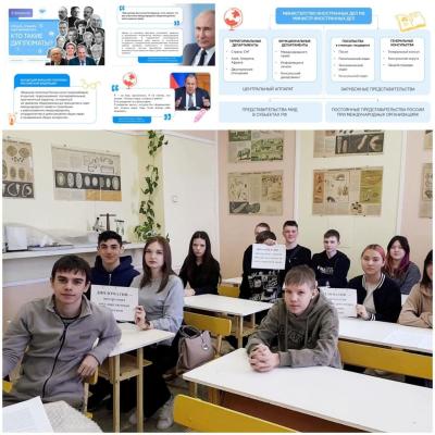 Понедельник. Линейка. Разговоры о важном.