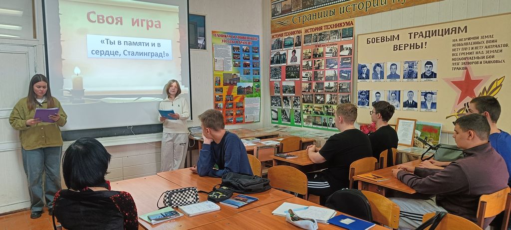 Час патриотизма «Вечный огонь Сталинграда» Фото 2