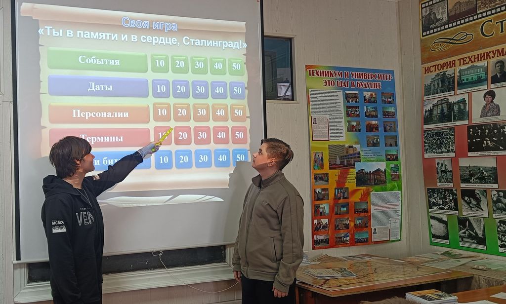 Час патриотизма «Вечный огонь Сталинграда» Фото 3