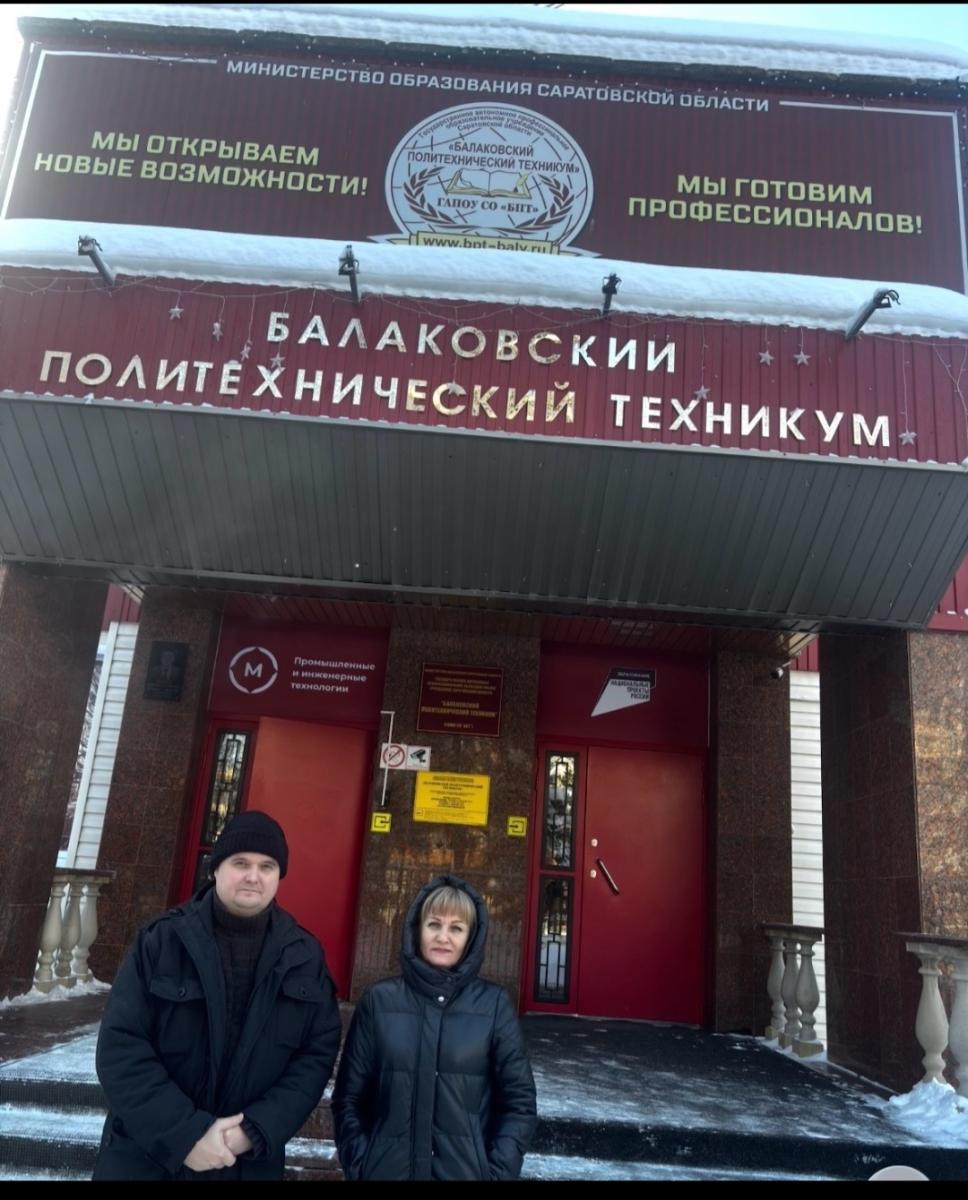 Профориентационная работа кафедры «Техносферная безопасность и транспортно-технологические машины»  в техникумах г. Балаково Фото 1