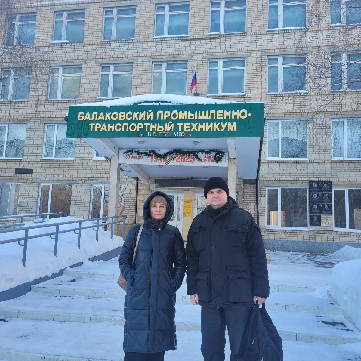 Профориентационная работа кафедры «Техносферная безопасность и транспортно-технологические машины»  в техникумах г. Балаково Фото 9