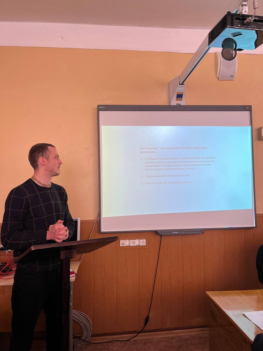 Заседание кафедры «Землеустройство и кадастры» Фото 4