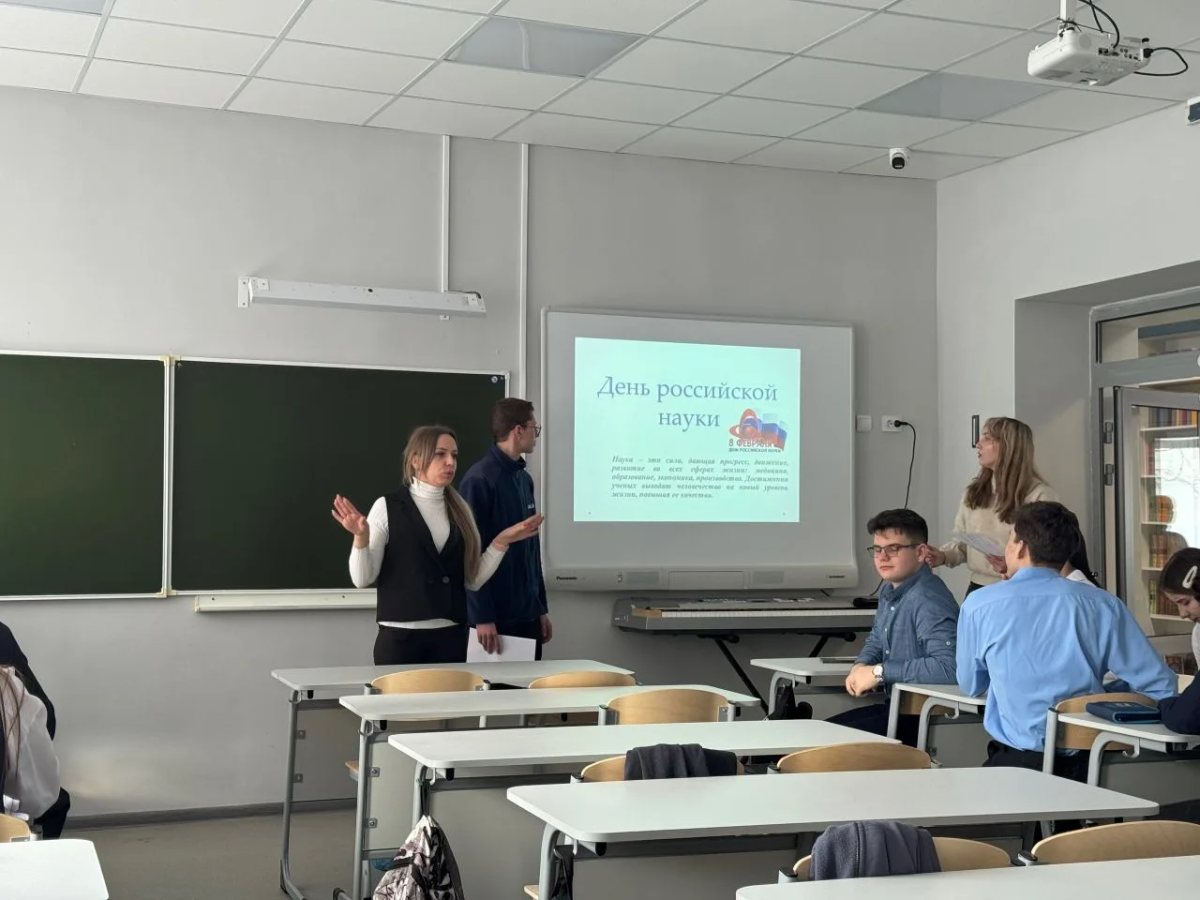 День российской науки в Инженерном лицее Фото 1