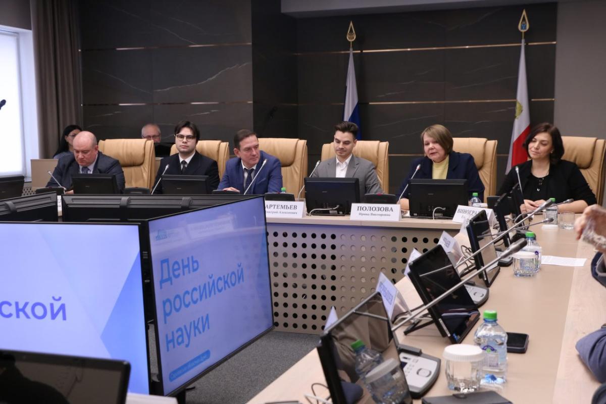 Молодому ученому вручено благодарственное письмо за вклад в развитие региональной науки Фото 3