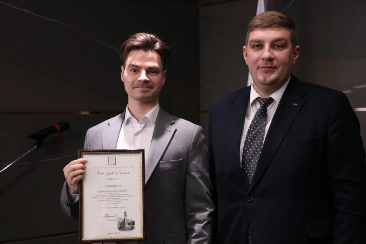 Молодому ученому вручено благодарственное письмо за вклад в развитие региональной науки Фото 4