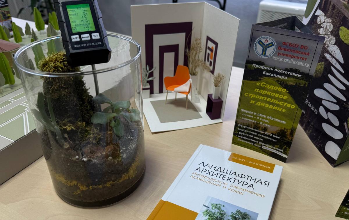 День открытых дверей Фото 1