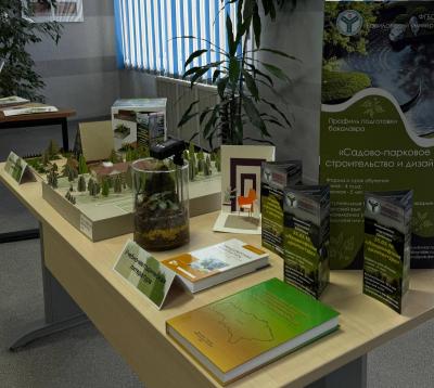 День открытых дверей