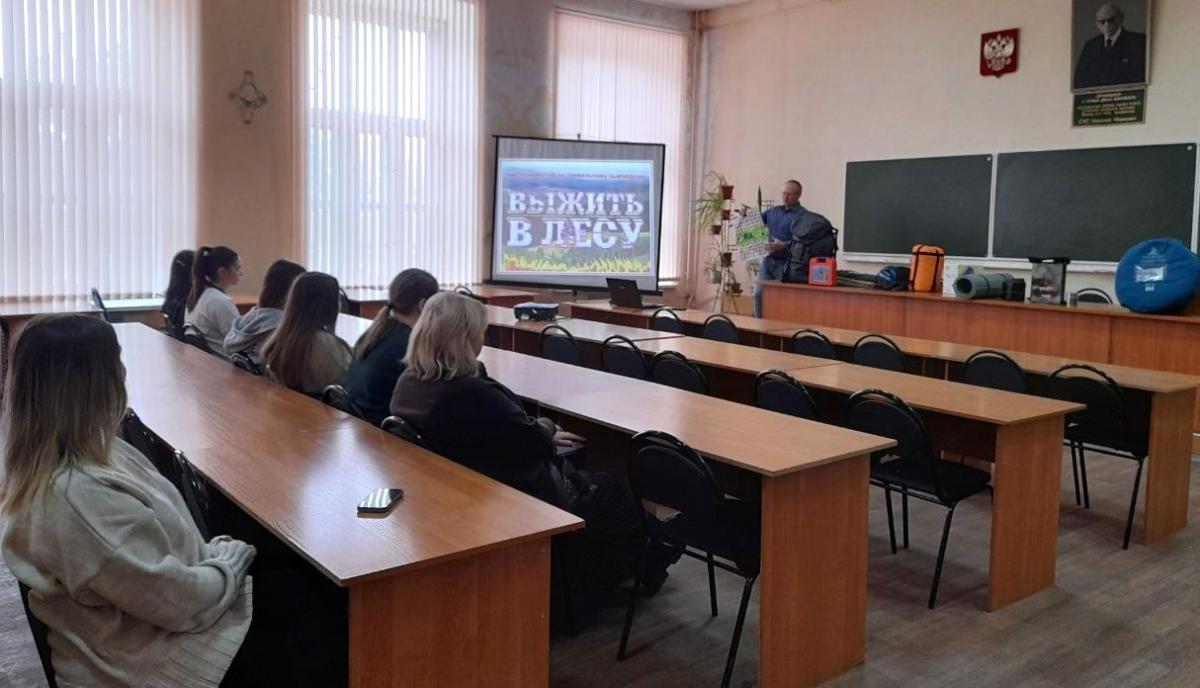 Мастер-класс «Выжить в лесу» для школьников и учащихся техникума Фото 3