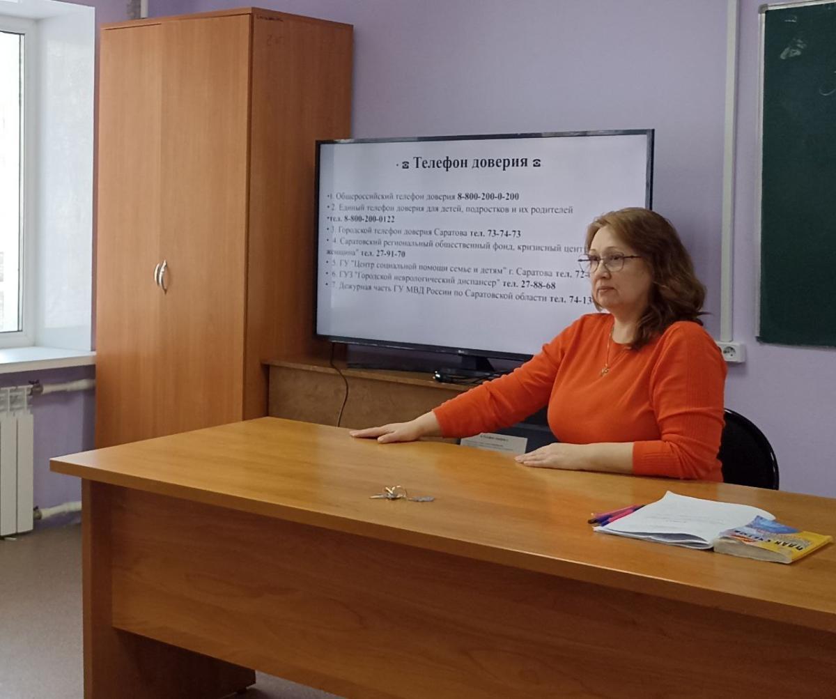 Открытый диалог: «КРУГ ДОВЕРИЯ» Фото 1