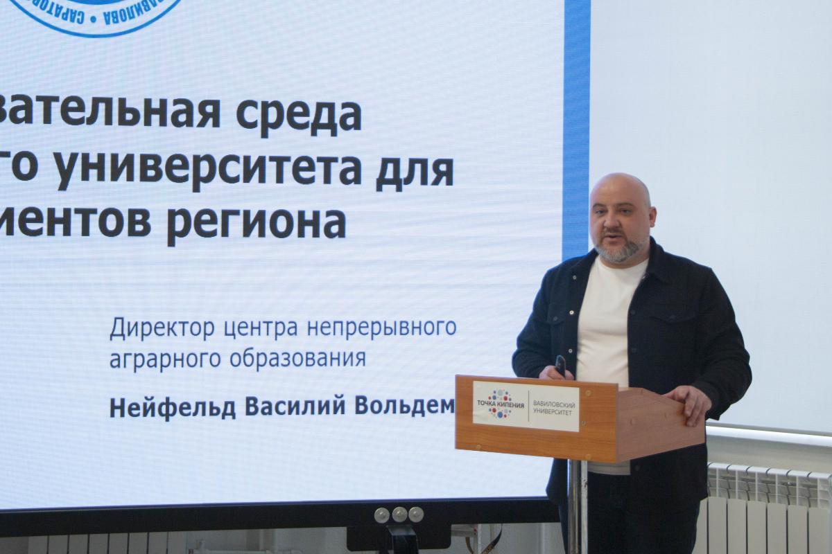 Проект «Менторская гостиная»: Вавиловцы представили бизнес-проекты экспертному сообществу Фото 2