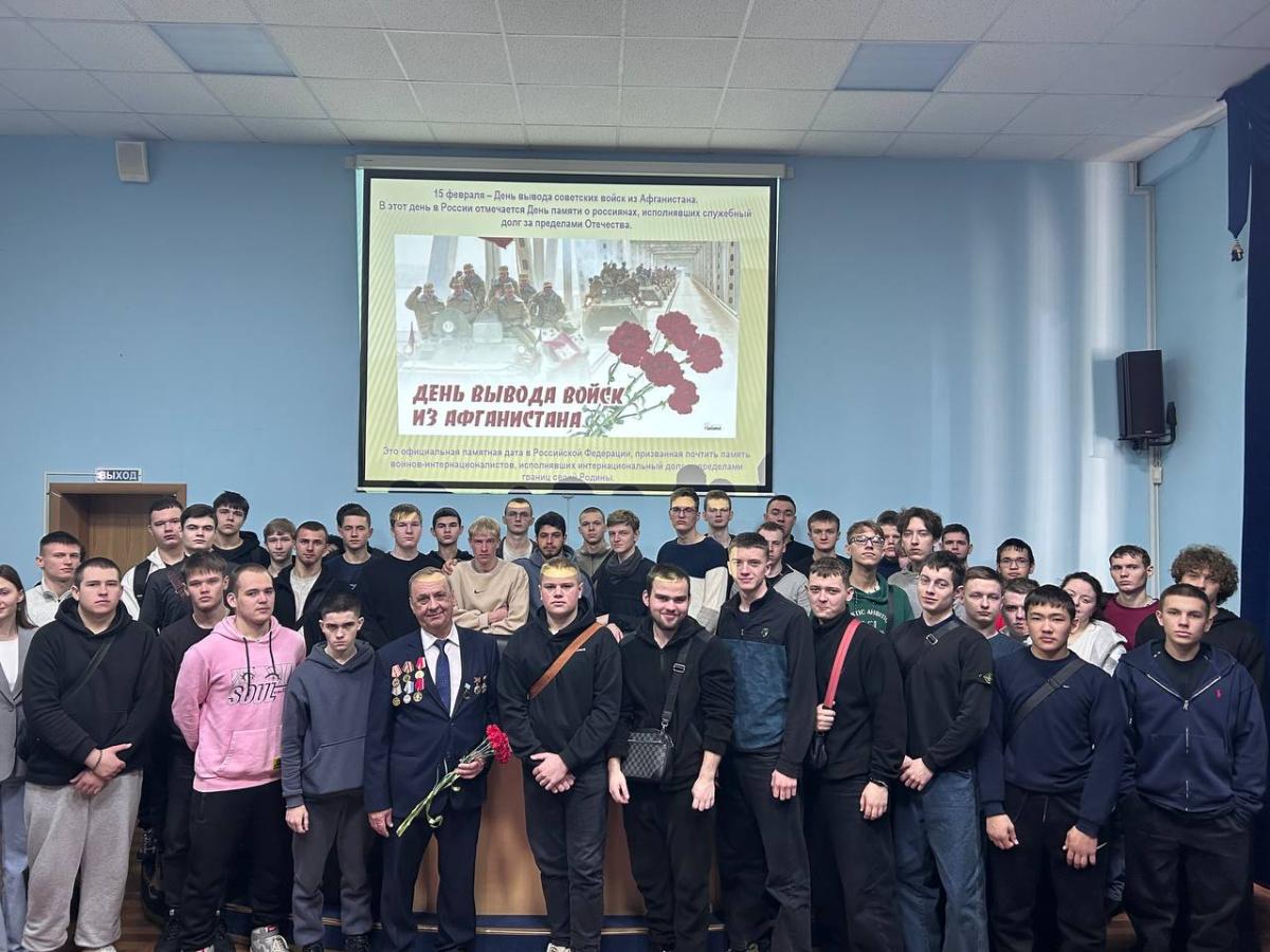 Час памяти «Афганистан. Эхо огненных гор». Фото 1