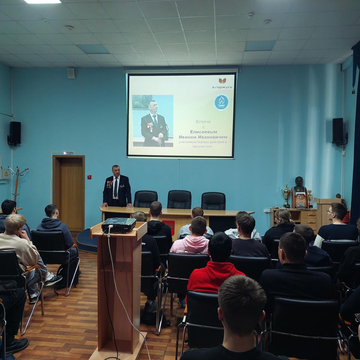 Час памяти «Афганистан. Эхо огненных гор». Фото 3