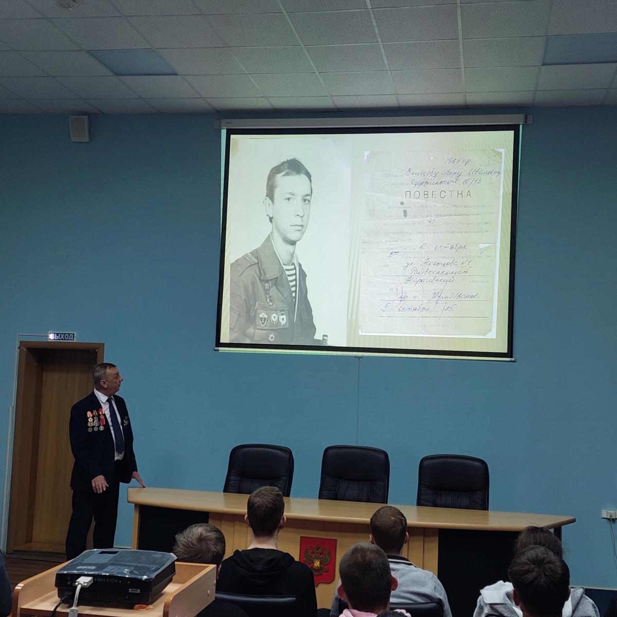 Час памяти «Афганистан. Эхо огненных гор». Фото 4