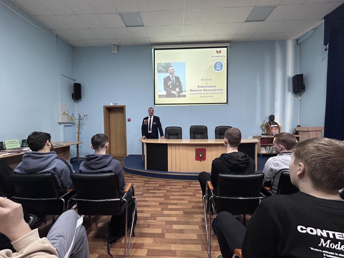 Студенты встретились с участником войны в Афганистане Иваном Елисеевым Фото 6