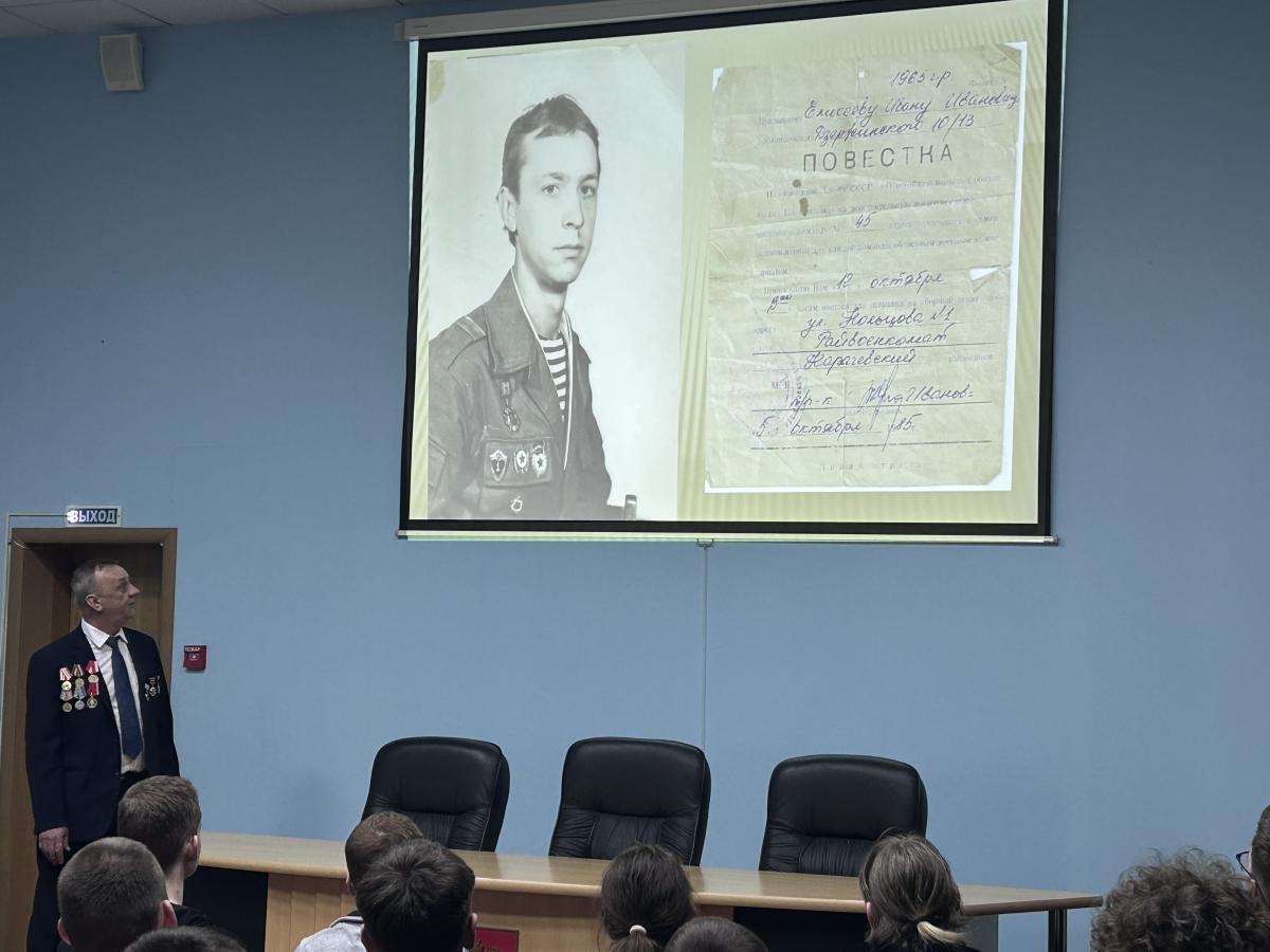 Студенты встретились с участником войны в Афганистане Иваном Елисеевым Фото 7