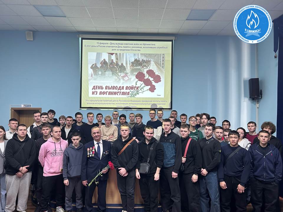 Студенты встретились с участником войны в Афганистане Иваном Елисеевым