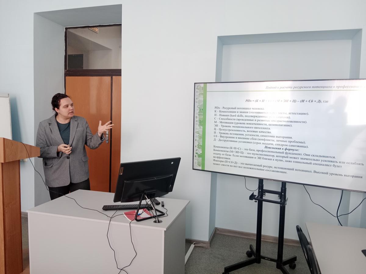 Конференция секции «Бухгалтерский учет и статистика» Фото 7