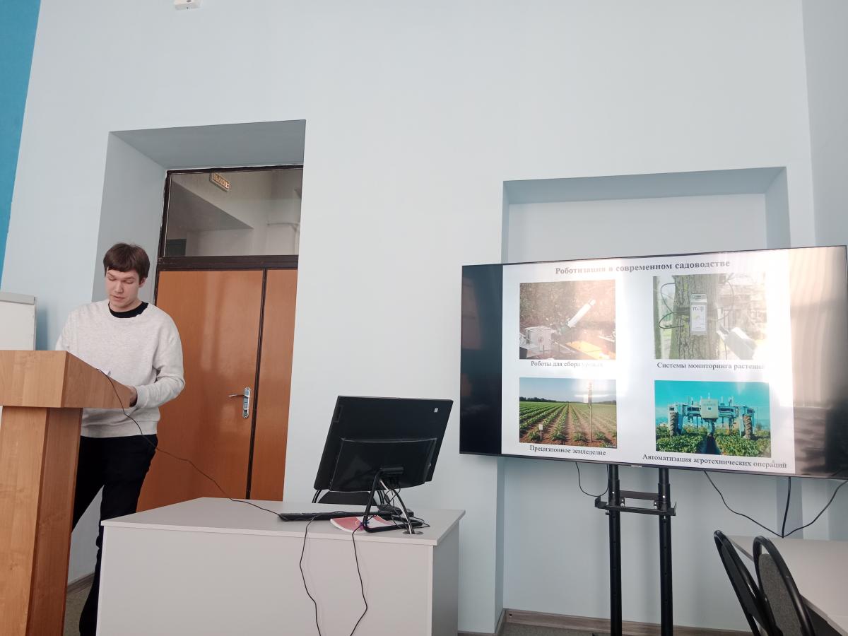 Конференция секции «Бухгалтерский учет и статистика» Фото 8