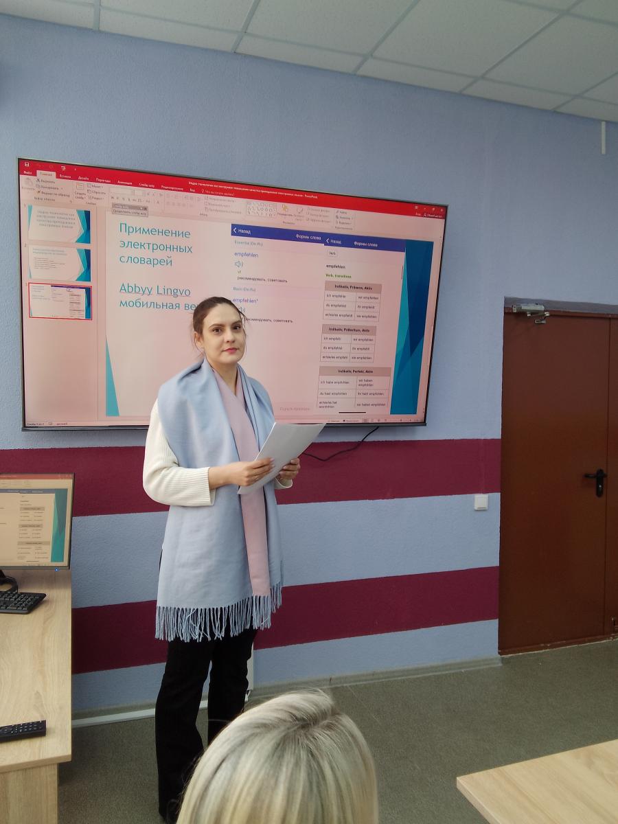 Заседание секции кафедры "Иностранные языки и культура речи" в рамках конференции ППС и аспирантов за 2025г. Фото 10