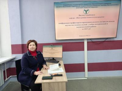 Заседание секции кафедры "Иностранные языки и культура речи" в рамках конференции ППС и аспирантов за 2025г.