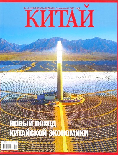 Новое поступление журнала Фото 1