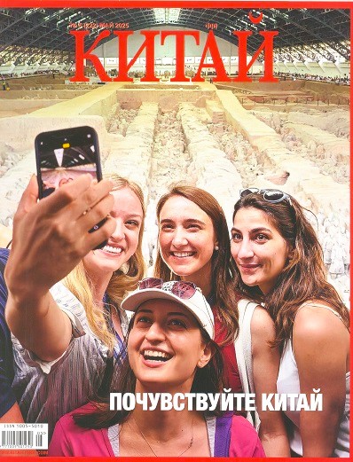 Новое поступление журнала Фото 3