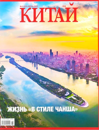 Новое поступление журнала Фото 4