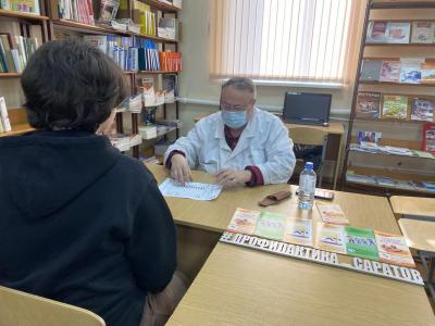 Участие в профилактическом медицинском осмотре