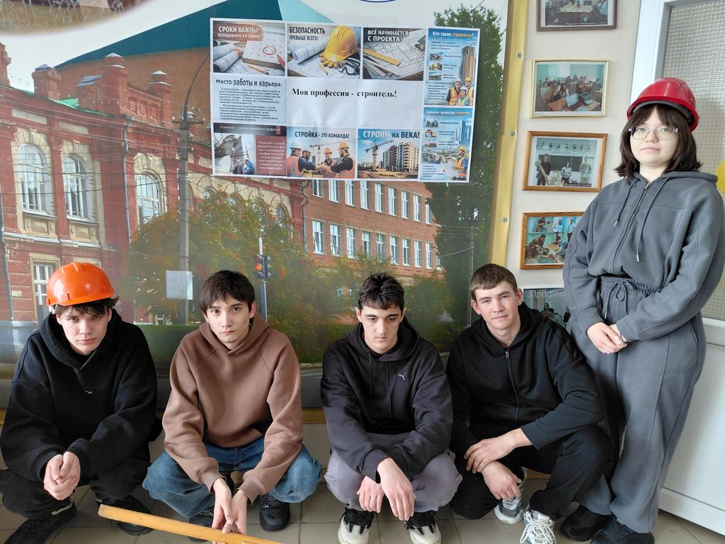 Неделя «Организация видов работ при эксплуатации и реконструкции строительных объектов» Фото 3