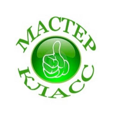 Профориентационный мастер класс