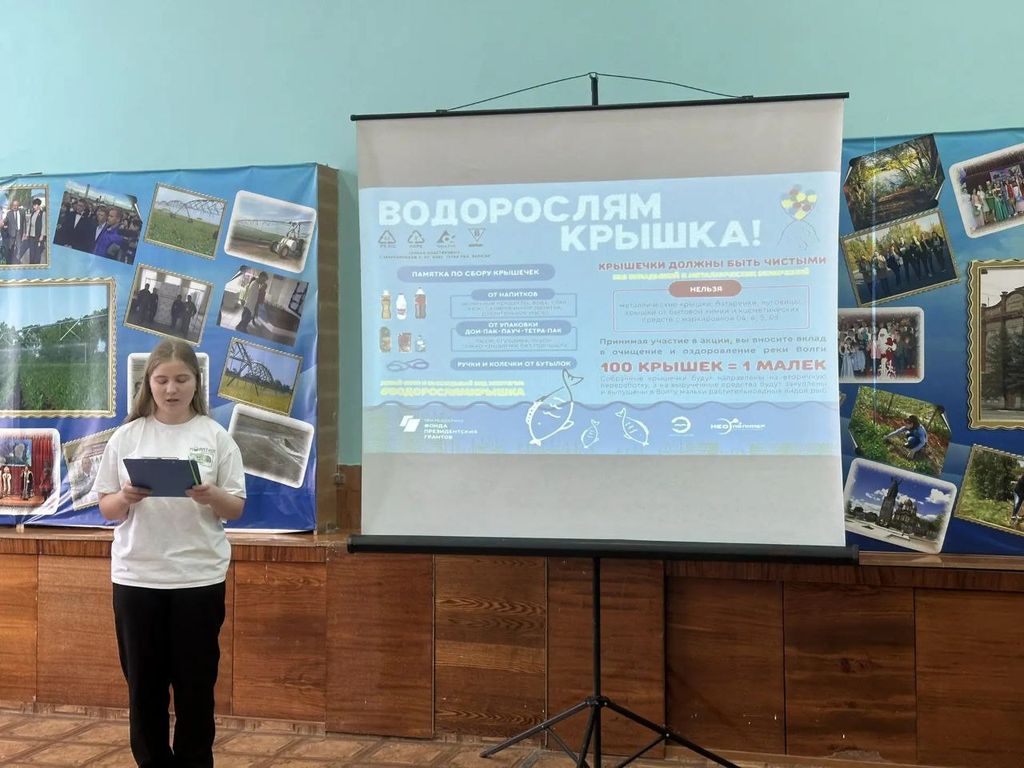 Научно-практическая конференция «ШАГ В НАУКУ» Фото 6