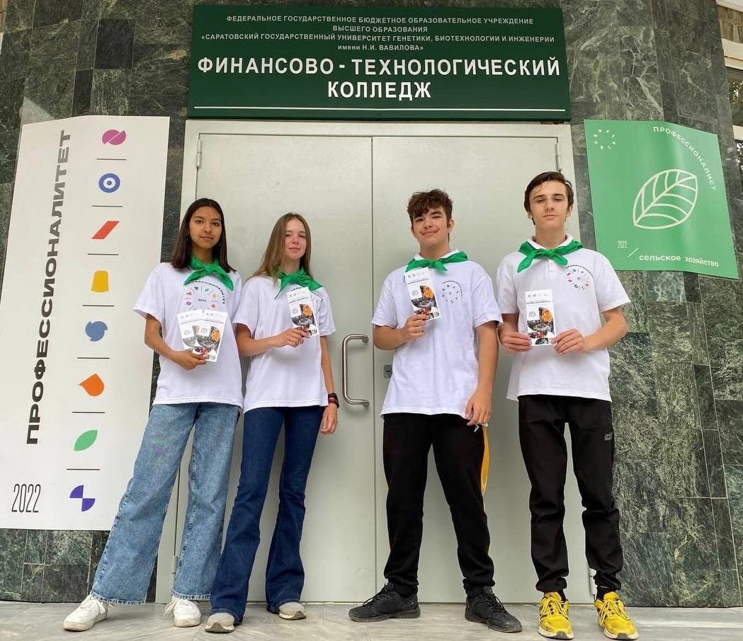 Приглашаем абитуриентов на профориентационные мероприятия