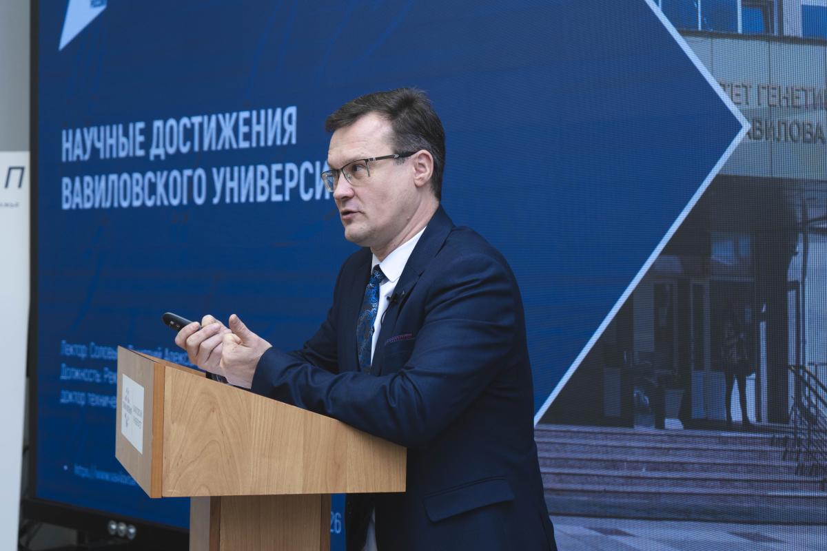 Ректор Вавиловского университета встретился с молодежью в рамках акции Знание.Наука Фото 5