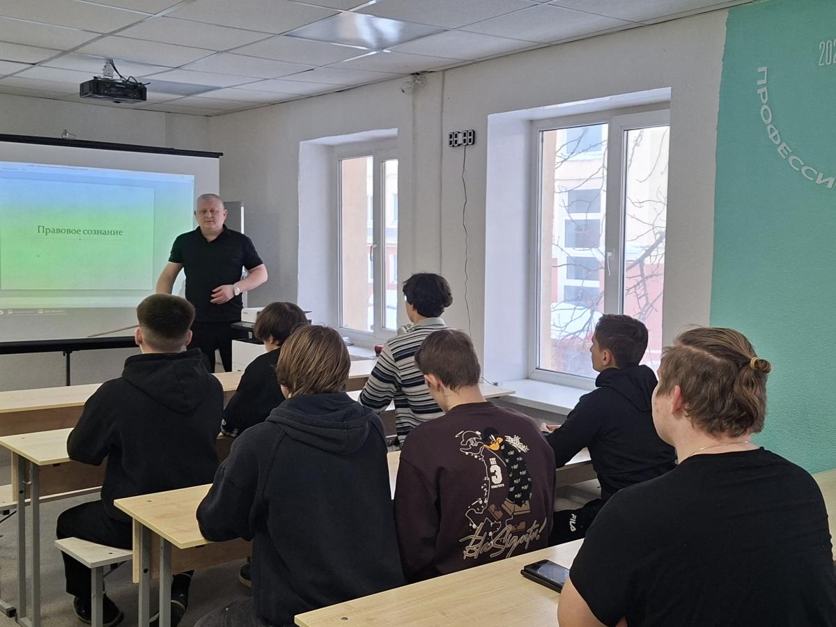 Правовое сознание