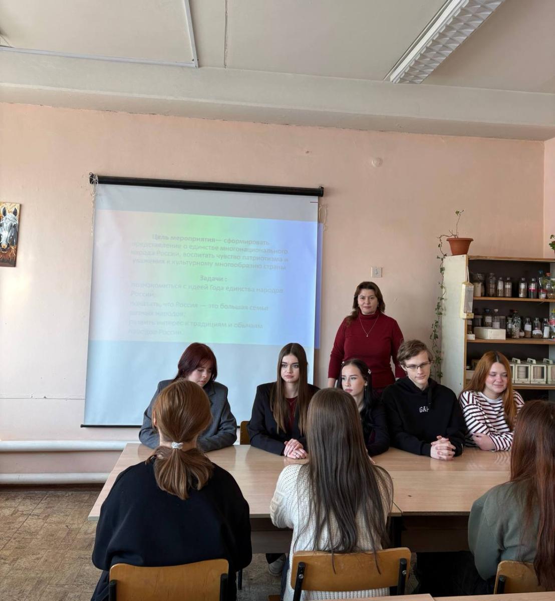 Мероприятие «В единстве - наша сила!» Фото 2