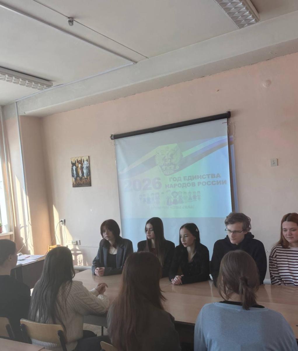 Мероприятие «В единстве - наша сила!» Фото 4