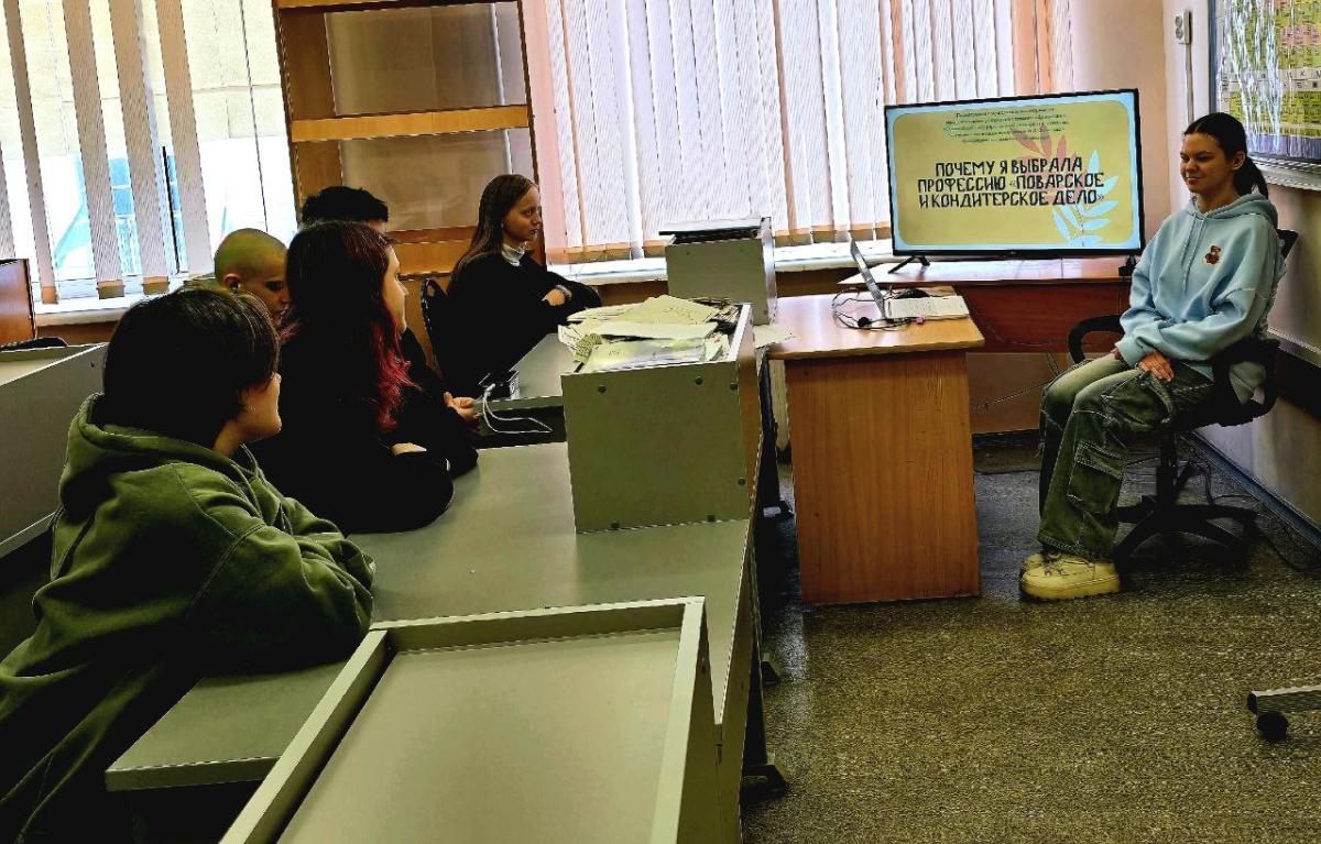 Кураторский час «Выбор профессии» Фото 1