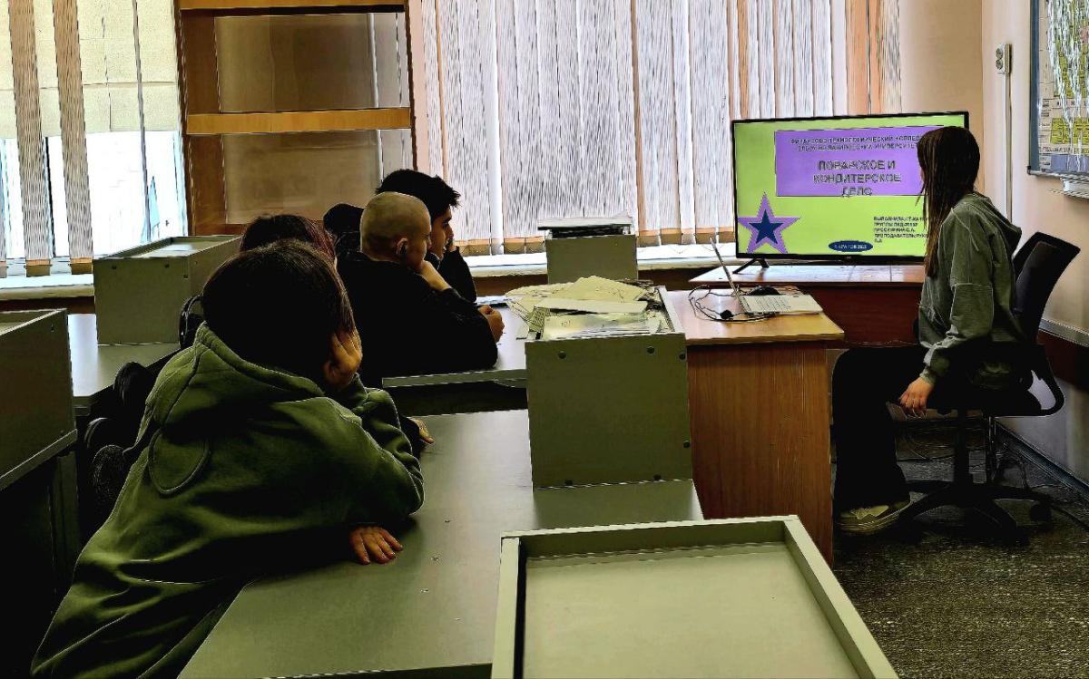 Кураторский час «Выбор профессии» Фото 3