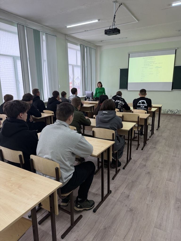 Работа России Фото 1