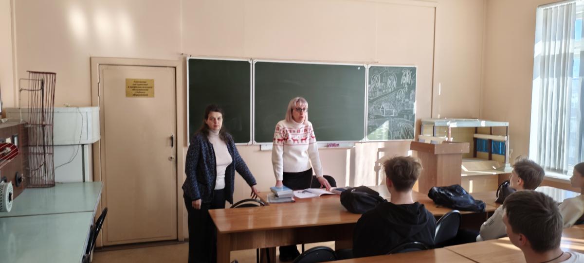 Воспитательная работа кафедры