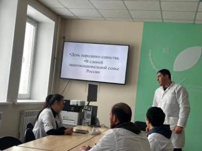 Кураторский час «Единство народов России»