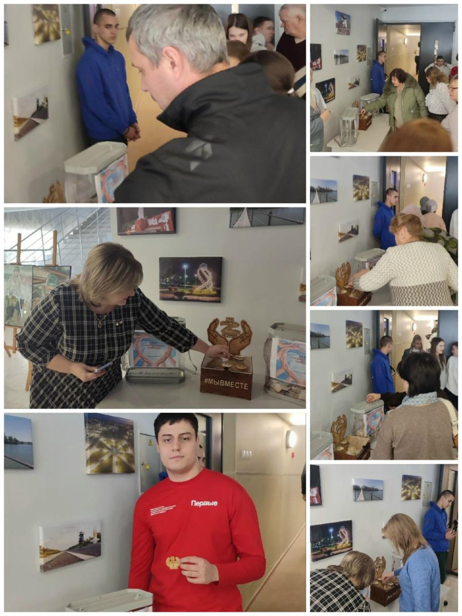 Мы помним! Мы гордимся! Мы поддерживаем! Фото 1